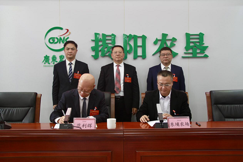 2026工作會(huì)議2.png